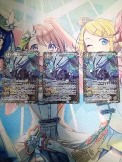 バトスピ ストライクヴルム・レオXV 3枚