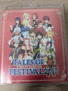 2025年最新】テイルズオブフェスティバル blu-rayの人気アイテム