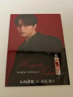 高尾颯斗 スクラッチ トレカ アクリルチャーム連携缶バッジ 高尾颯斗 スクラッチ トレカ アクリルチャーム連携缶バッジ