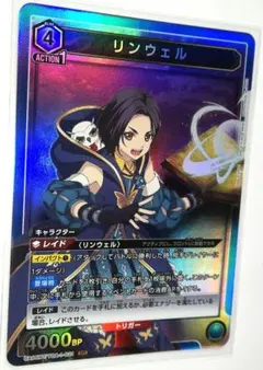 2026年最新】リンウェル ユニオンアリーナの人気アイテム - メルカリ