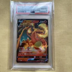 PSA10】 ポケカ リザードンV sC2 001/021 - メルカリ