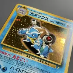 2025年最新】あまごい カメックスの人気アイテム - メルカリ