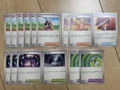 ポケモンカード　インフェルノX 汎用カード　まとめ売り