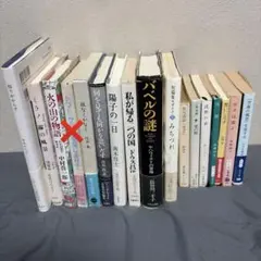 時代小説まとめ売り　単行本 時代小説 文庫本 まとめ売り 15冊セット - メルカリ
