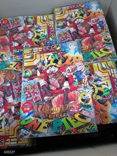 週刊少年ジャンプ 2026年33号 ONE PIECE 付録無しハガキ付き - メルカリ