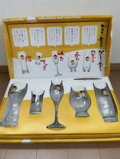 ☆値下☆嵐☆非売品☆キリン一番搾り☆グラスセット☆当選品【貴重・レア】 ☆値下☆嵐☆非売品☆キリン一番搾り☆グラスセット☆当選品