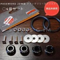 新品♡Z1/Z2 用 4本出マフラー用ガスケット＆マウントダンパー 各4個