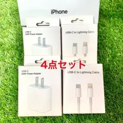 4点セット iPhone 高速充電器 ＋2m Lightningケーブル付