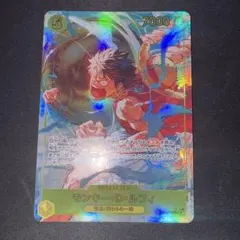 P レリ ルフィ 特価 イエロータグ - メルカリ