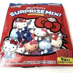 ハローキティ サプライズミックス