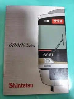 Item thumbnail for item dce8b35c-d707-4f4d-8109-c9cb77e3e6cc