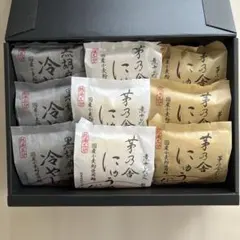 粟玄 和洋 4袋 紙袋付き(24時間以内発送) - メルカリ