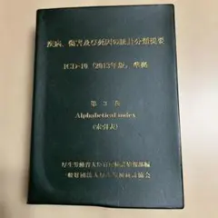 Item thumbnail for item 85abc7fc-db72-4675-b56d-396c9b0cde9d