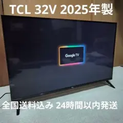 2026年最新】TCL テレビの人気アイテム - メルカリ