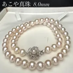真珠ネックレス本物淡水パール特大珠9-11mm人気柄パープル系✨訳あり品 