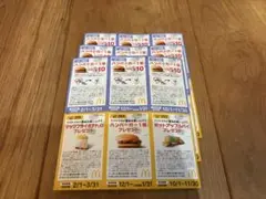 マクドナルド フード・ドリンク券
