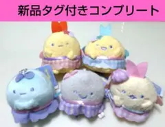 すみっコぐらし 夢みるしっぽず ボールチェーン付き みにっコぬいぐるみ　全5種②