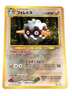 ポケモンカード フォレトス 075/088 ポケモンカード e フォレトス 075/088 キラ仕様 - メルカリ