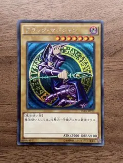 2026年最新】遊戯王カード 15AX-JPY01 ブラック・マジシャンの人気