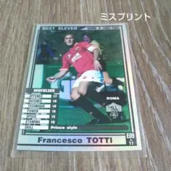 WCCF フランチェスコ トッティ ミスプリント サッカー カードゲーム