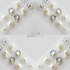 【⭐︎hiro⭐︎様】選べるお好きな組み合わせ12セット♡耳つぼジュエリー