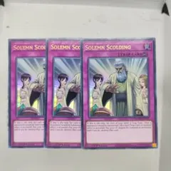 希少】遊戯王 EU版 英語版 神の警告 コレクターズレア 1st - メルカリ