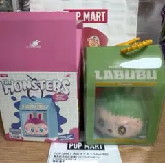 【当日発送】THE MONSTERS Wacky Mart ぷにぷにチャーム