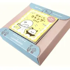 3134·mizutama2027年·日めくりカレンダー♡ 匿名配送 新品 미개봉