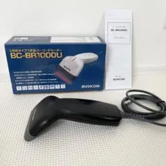 BUSICOM バーコードリーダー BC-BR1000U 本体