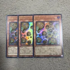 イオサト様 リクエスト 2点 まとめ商品