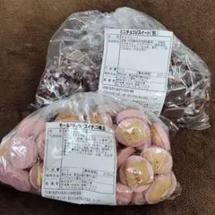 モールドチョコビス 2袋セット アウトレット - メルカリ