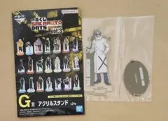 SAKAMOTO DAYS MAD HORIGUCHI アクリルスタンド