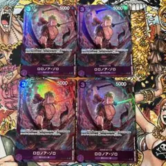 2025年最新】ゾロ パラレル 4枚の人気アイテム - メルカリ