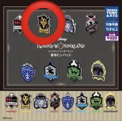 ディズニー　ツイステッドワンダーランド　寮章ピンバッジ　サバナクロー