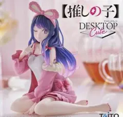 送料込！新品 【推しの子】 星野アイ　フィギュア 箱無しのサムネイル