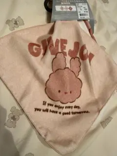 ループタオル 2つセット 新品未使用