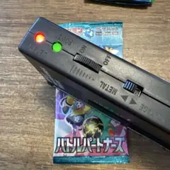 バトルパートナーズ金属探知機反応パック