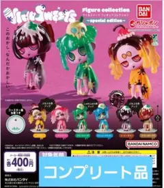 ガシャポン　VIRUSWEETS figure collection