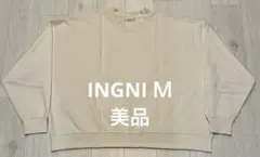 INGNI スウェット トレーナー