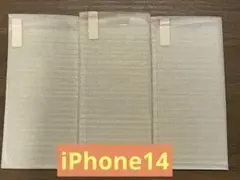 iPhone14 6.1インチ用 強化ガラス 液晶保護フィルム 3枚セット