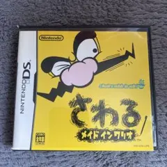 さわる メイド イン ワリオ