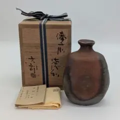 2026年最新】中村六郎の人気アイテム - メルカリ