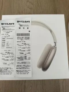 AirPods Max 第2世代 スターライト(Type-C対応)