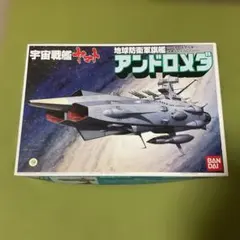 一*哉様 宇宙戦艦ヤマト アンドロメダ改 完成品モデル ジャンク扱い破損あり台座 宇宙戦艦ヤマト アンドロメダ改 完成品モデル ジャンク扱い破損あり
