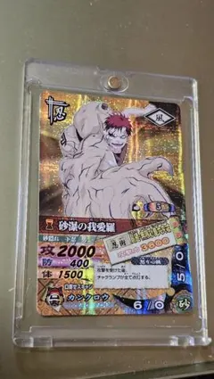 データカードダス NARUTO 砂瀑の我愛羅 - メルカリ