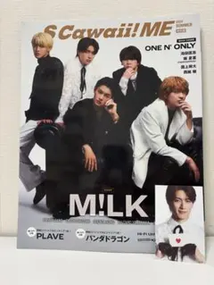 M!LK S Cawaii!! 山中柔太郎 トレカ付き