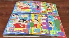 初版帯付】クレヨンしんちゃん 7巻 臼井儀人 - メルカリ