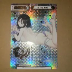 Reバース ドルフィンウェーブ 住乃絵紫苑 NBP - メルカリ