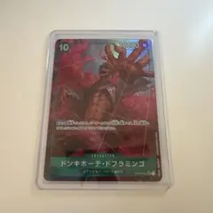 ミラクルバトルカードダス OP04-71/71 ドンキホーテ・ドフラミンゴ
