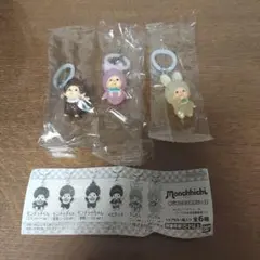 新品⭐モンチッチ キーホルダー 3体セット⭐